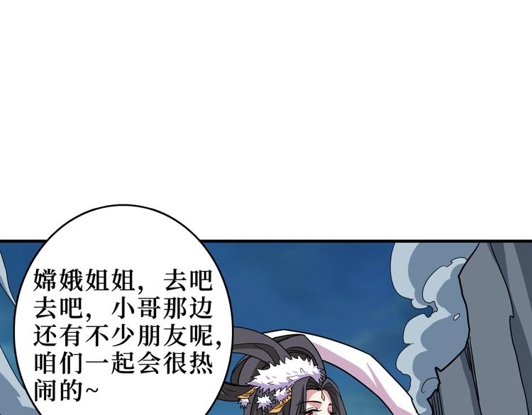 第246话 这孩子打小就聪明75