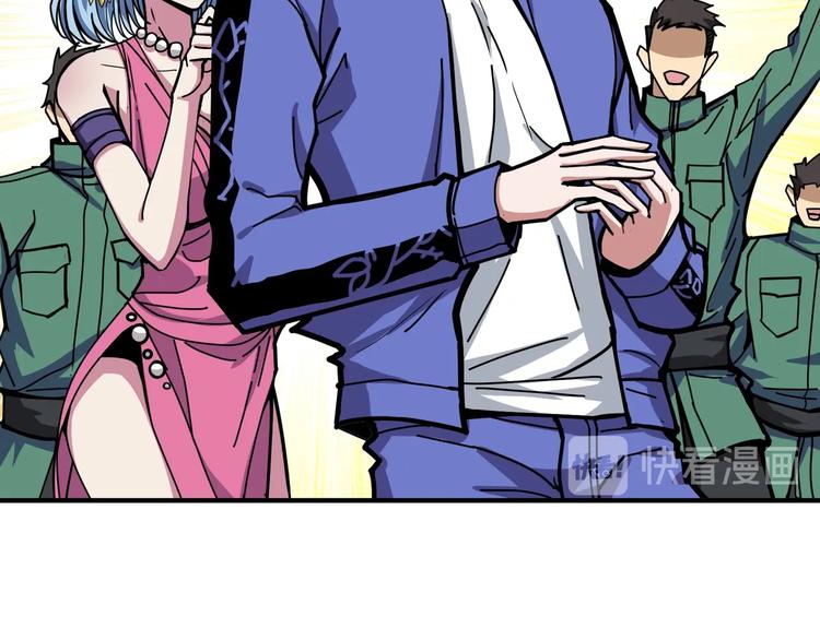 第198话 镇守者7