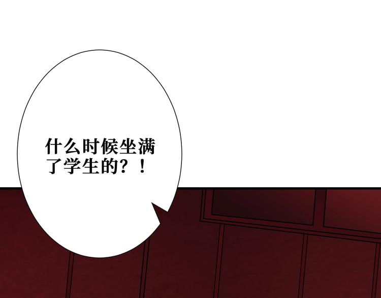 第171话 打脸我强项40