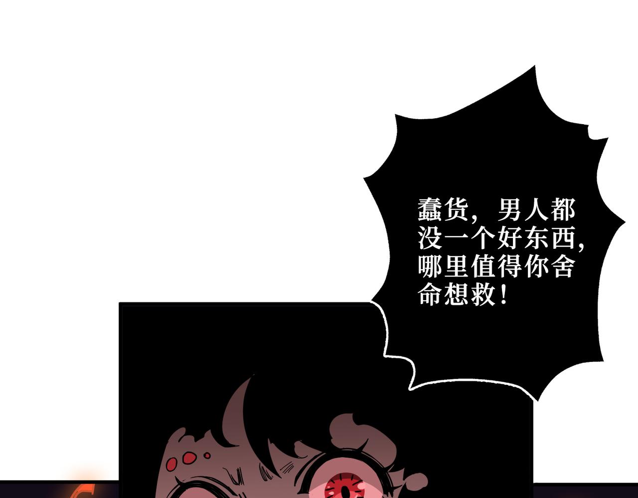 第308话 你就是馋她身子15
