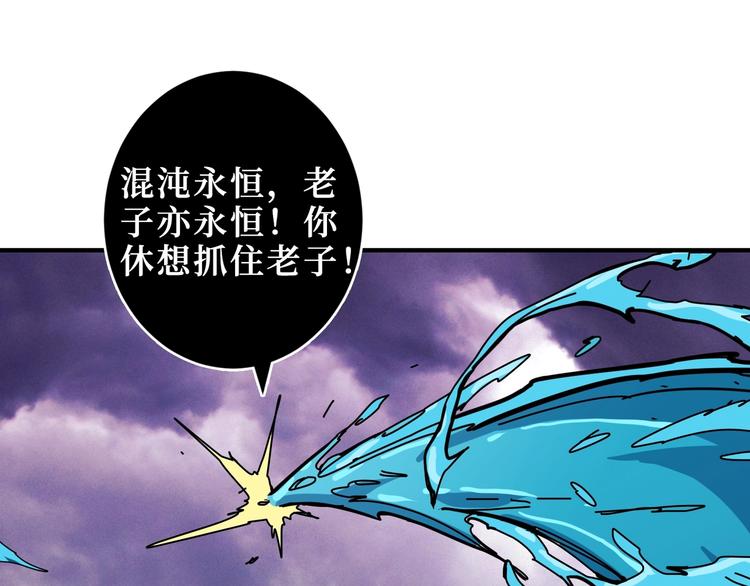 第211话 休要动我妹妹团97