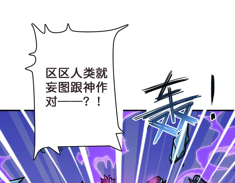 第21话 灵蛇58