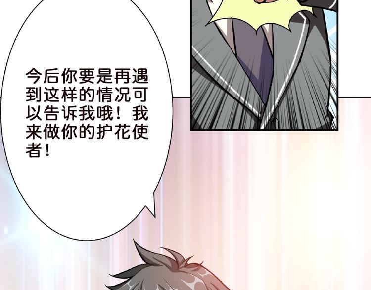 第34话 跟踪36