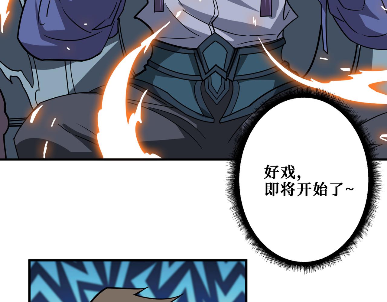 第351话 长生32