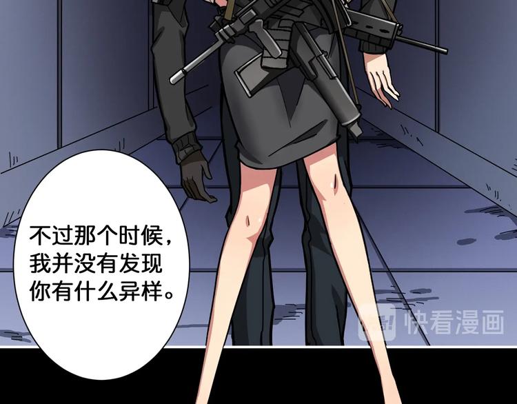 第87话 高手高手，这是高手20