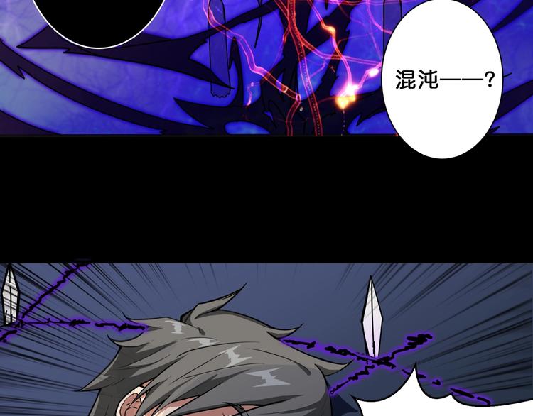 第113话 浴室里有敌人？61