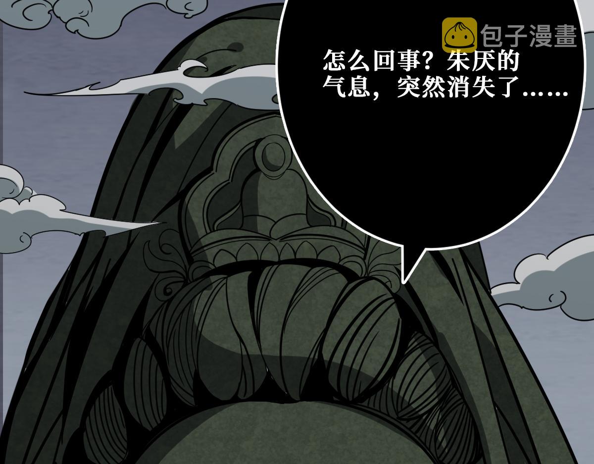 第347话 毕方阁的神明98