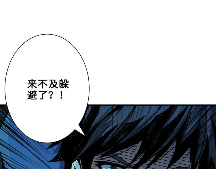 第158话 我们又见面了40