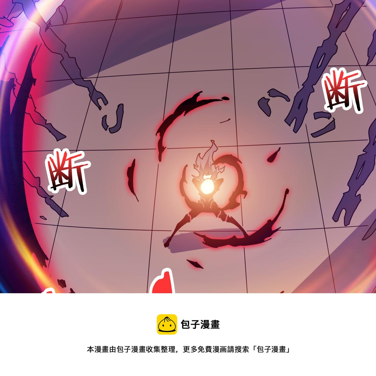 第324话 寻木60