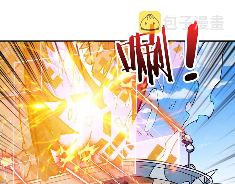 第194话 给点作用啊！阿鸣！12