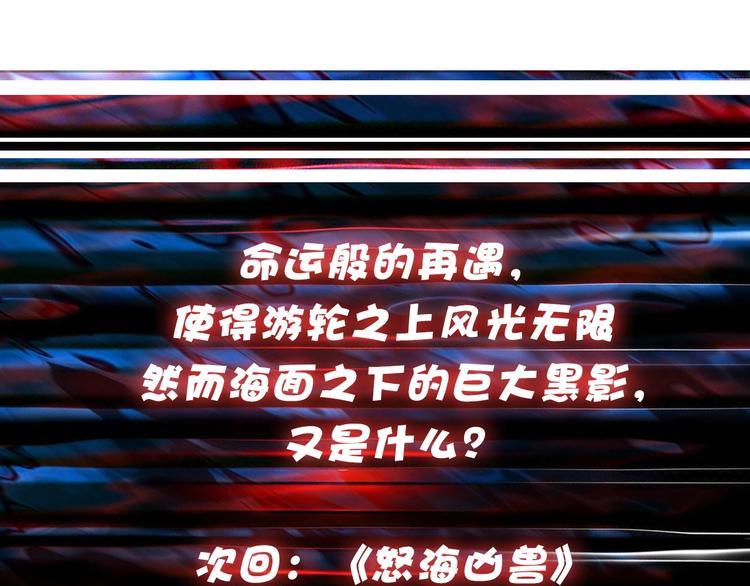 第193话 女生的比拼110