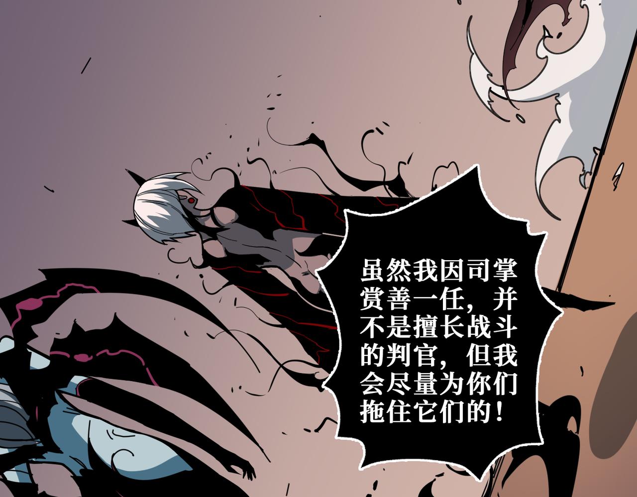 第317话 最强与最弱1