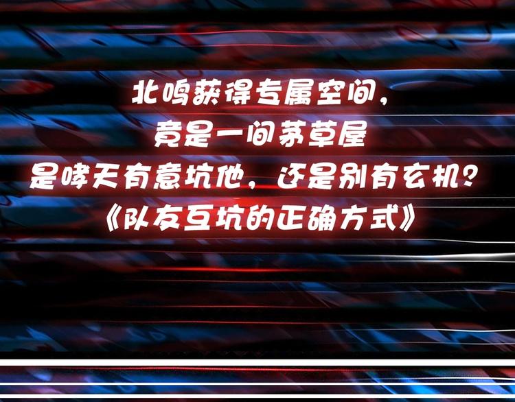 第95话 哮天你是真的狗。89