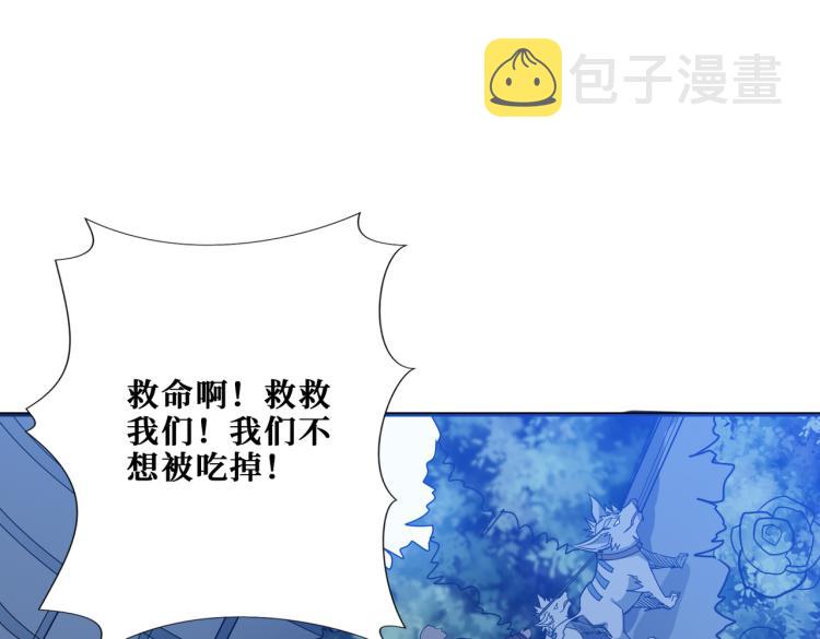 第261话 就是玩61