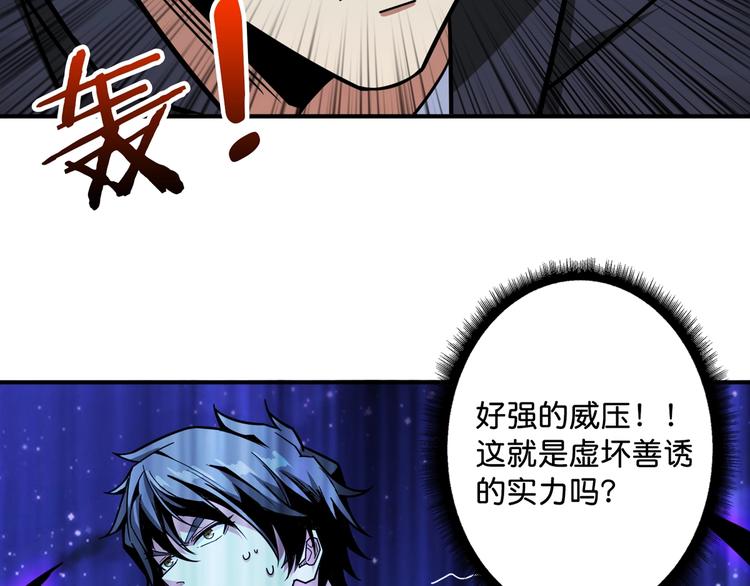 第140话 警告83