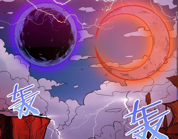 第136话 新的发现56