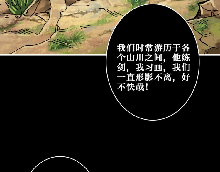 第257话 金鳞岂是池中物24