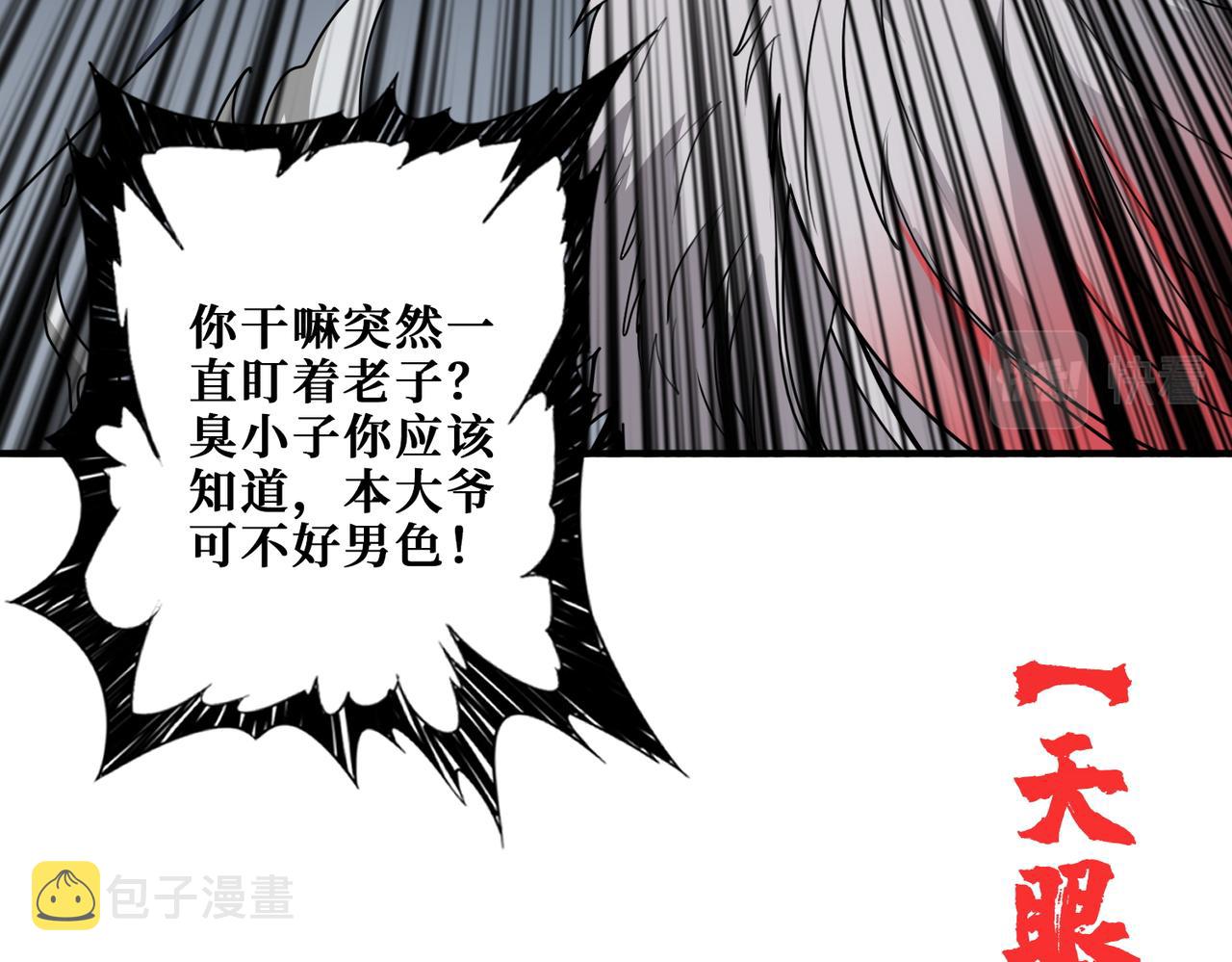 第365话 卡在通道中的女神38