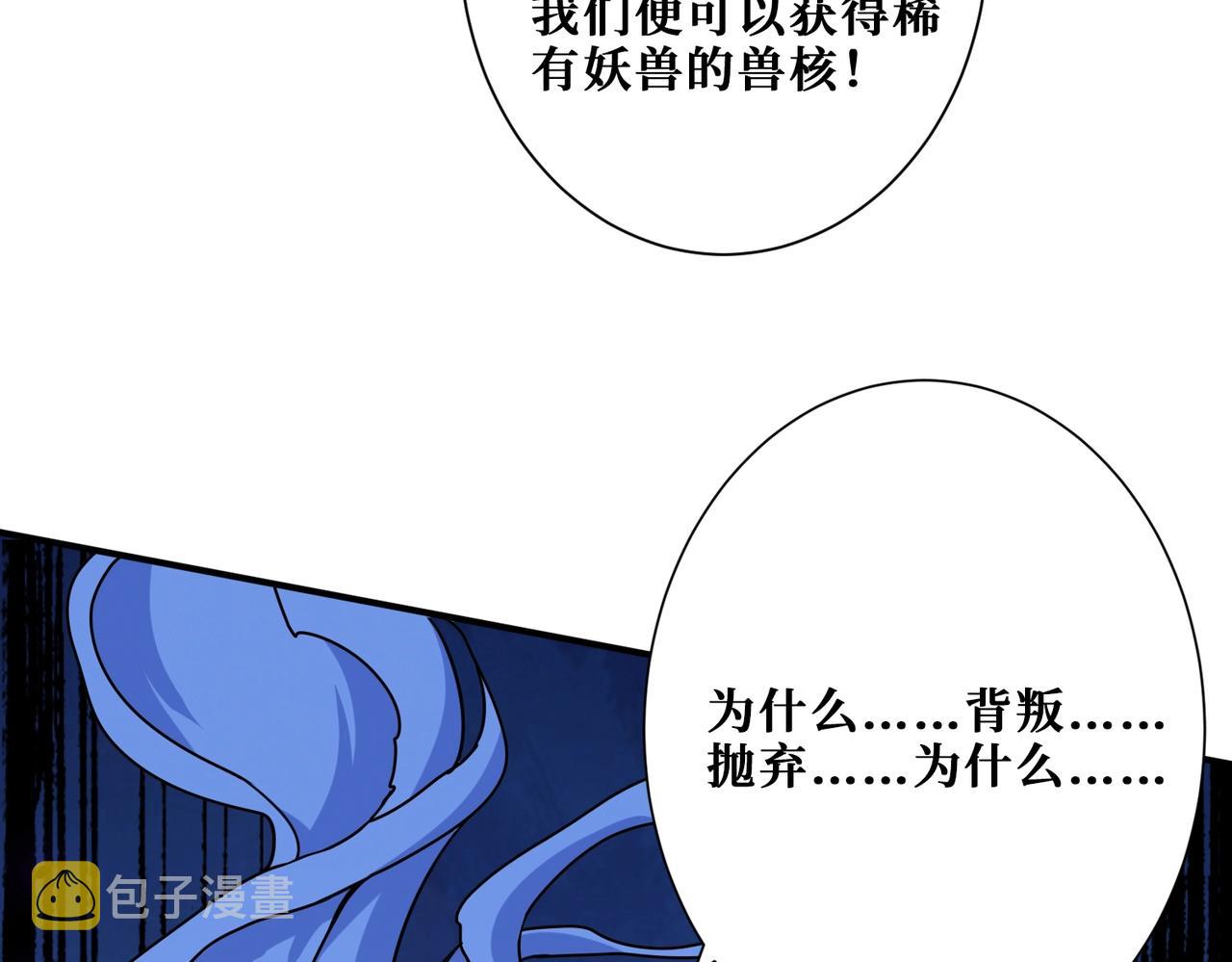 第270话重逢58