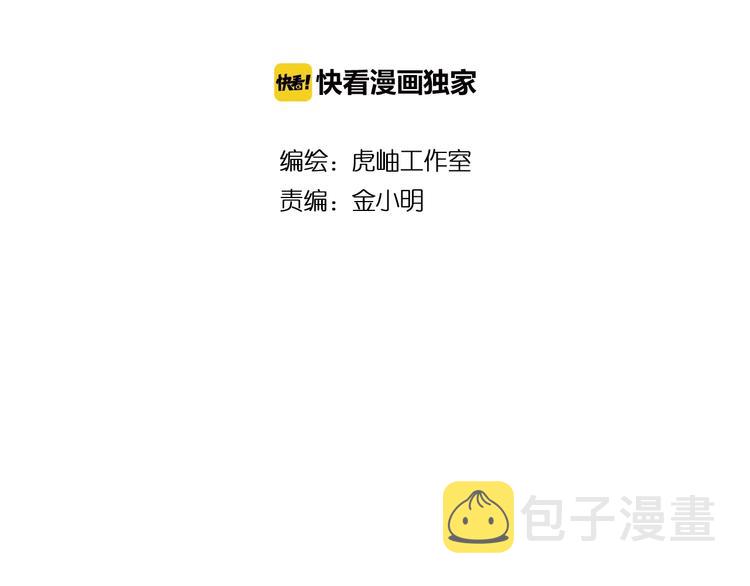 第113话 浴室里有敌人？1