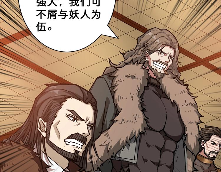 第74话 危机四伏的拍卖会56