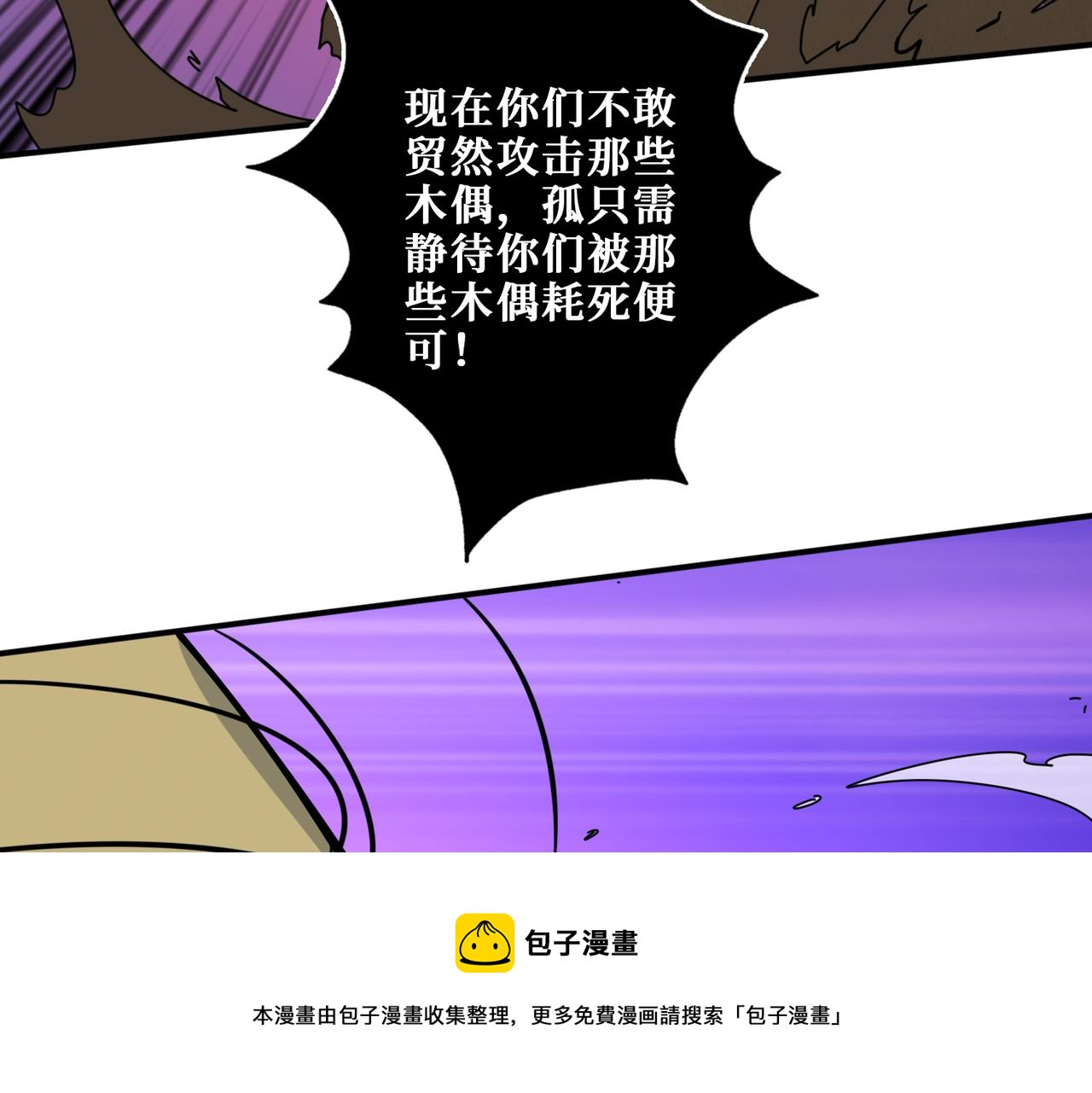 第327话 一副躯体，三种体验20
