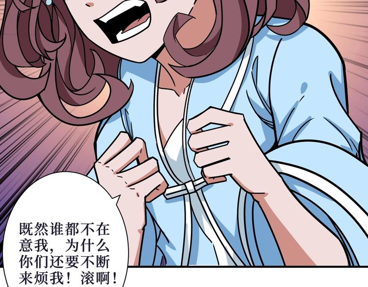 第215话 睡你**！起来嗨！59
