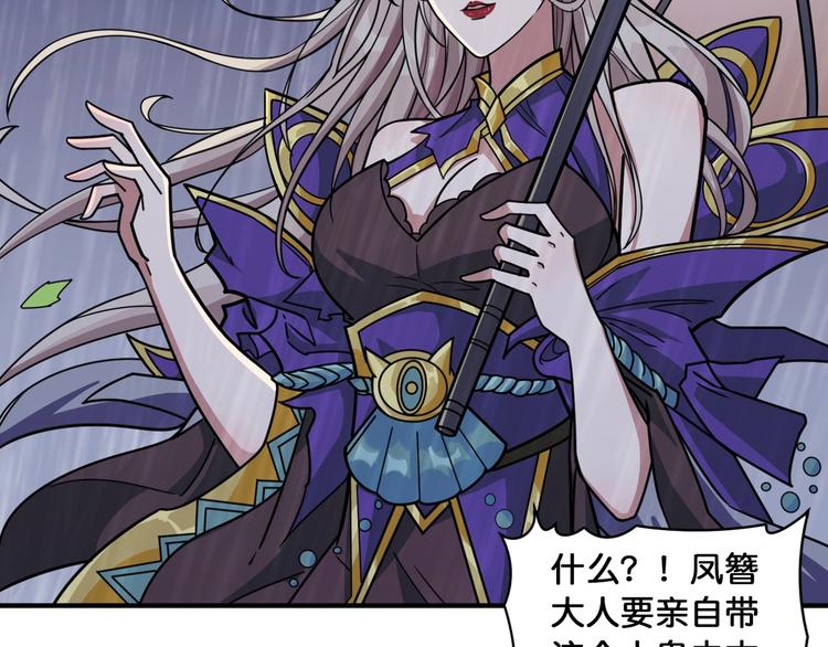 第125话 你可以选择问我啊73