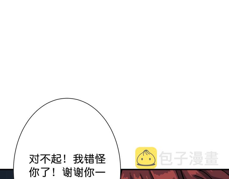 第143话 少年？搏一把不？35