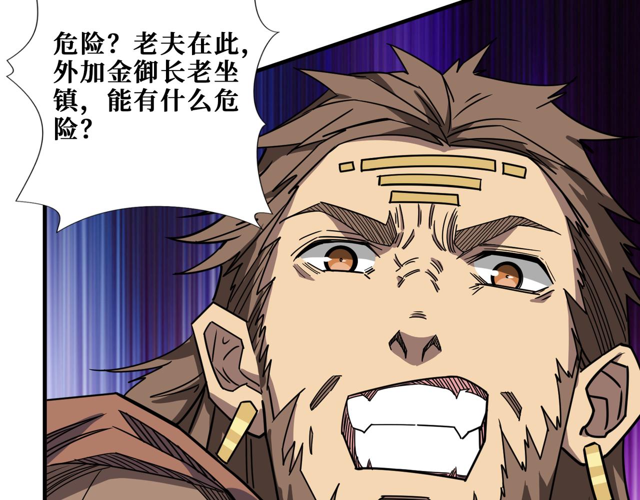 第275话 蛇神90