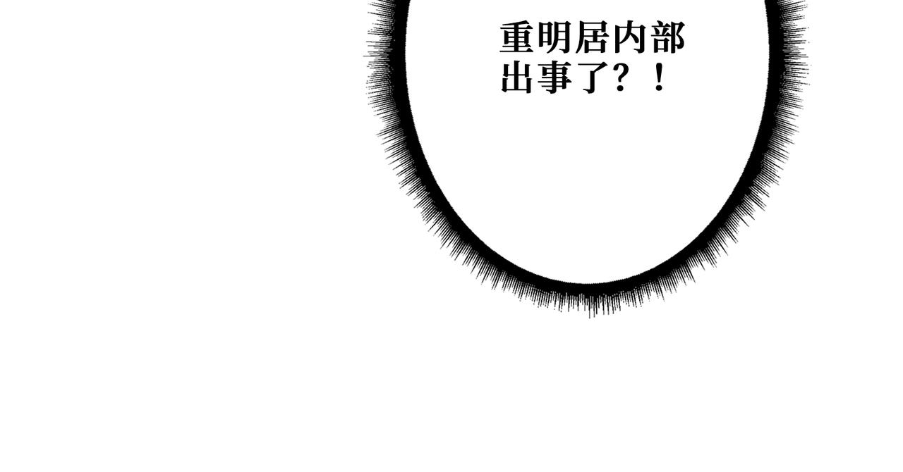 第295话 忘忧酒馆51