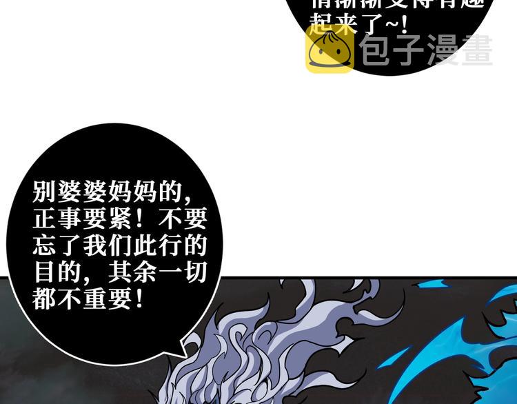 第203话 不速之客13