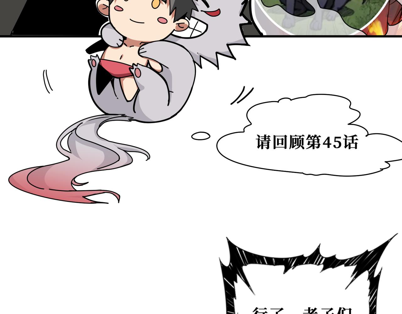 第309话 孽镜台38
