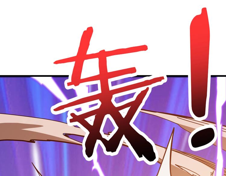 第236话 龙的克星76