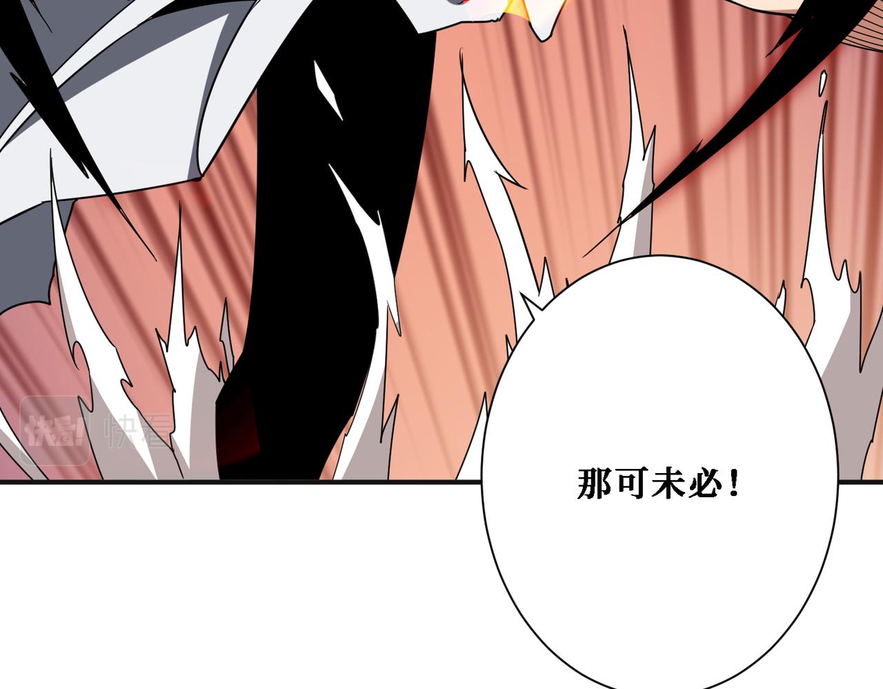 第286话 杀100