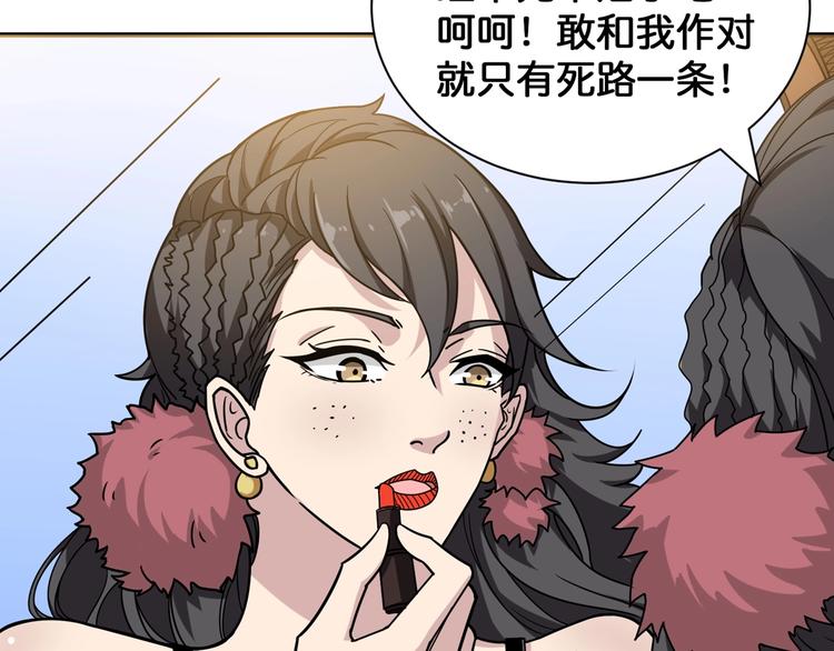 第136话 新的发现22