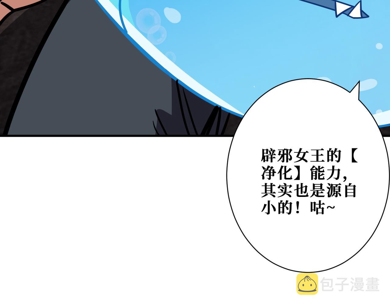 第369话  叫妈妈37