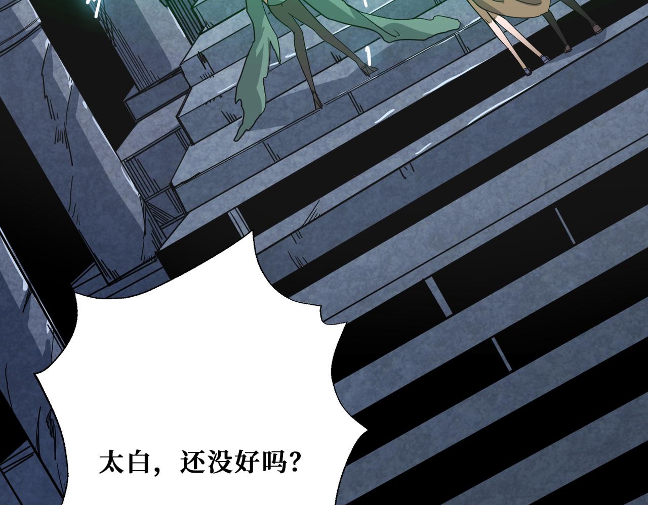 第276话 冲破封印的凶兽120