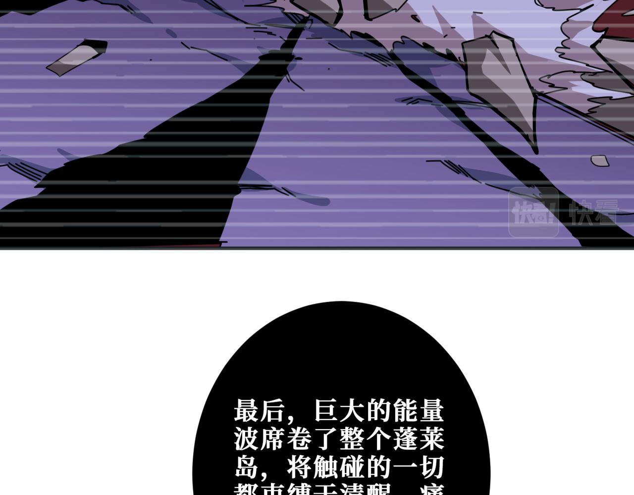 第322话 受诅咒的阎罗97