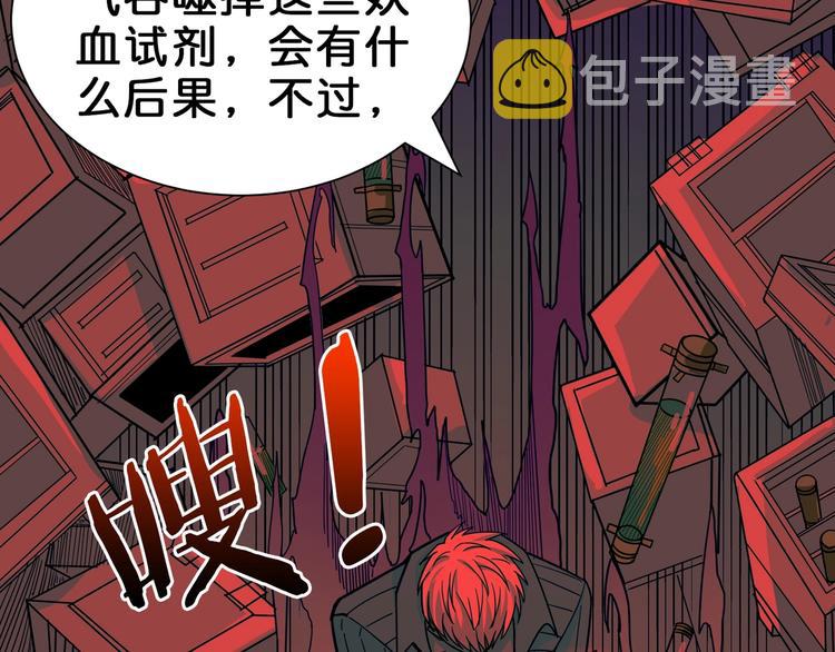 第151话 痛殴129