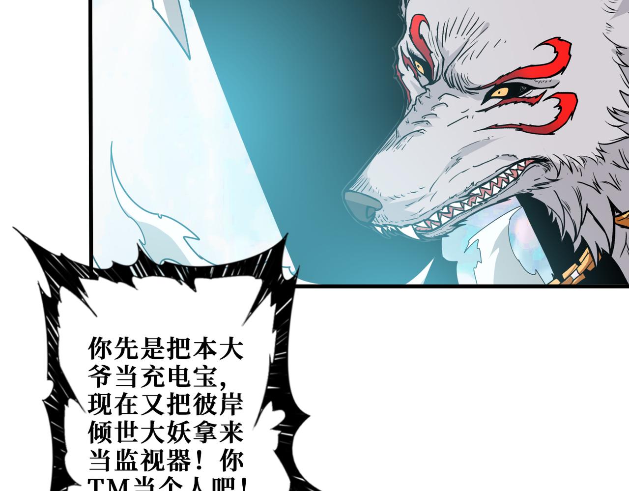 第344话 胜天半子107