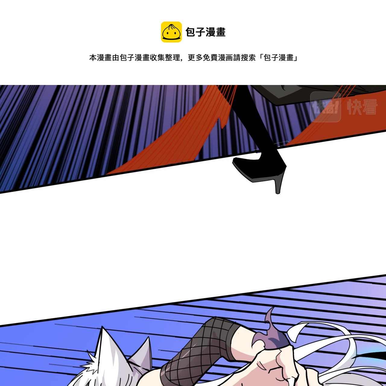 第329话 卧龙凤雏8