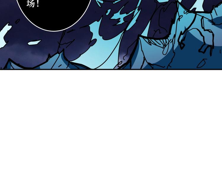 第211话 休要动我妹妹团73