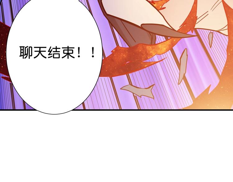 第146话 打人必打脸65