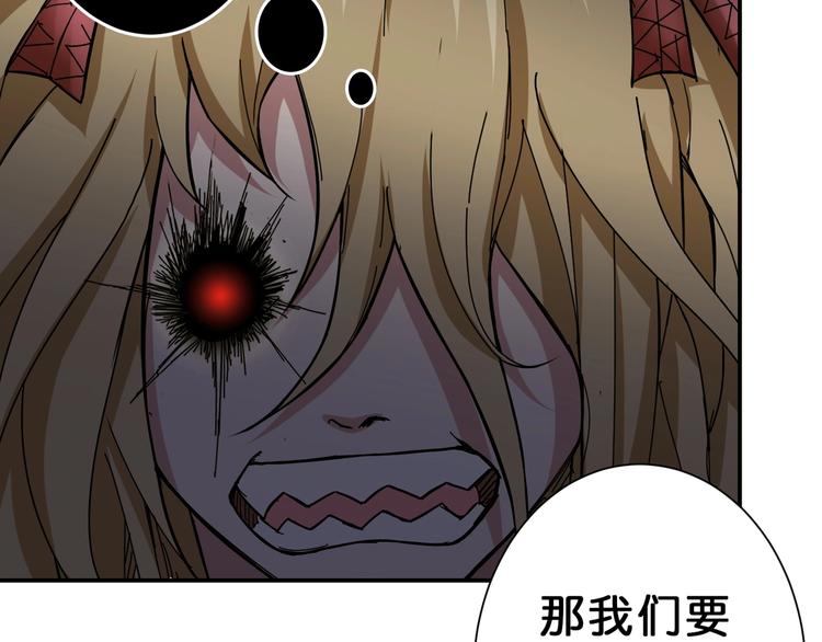 第50话 吸吸吸109