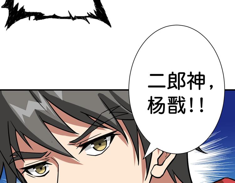 第90话 黑龙12