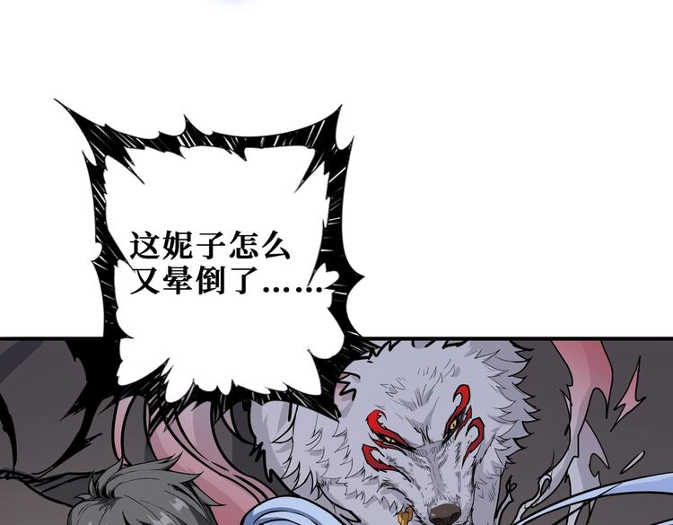 第235话 浮屠塔..25