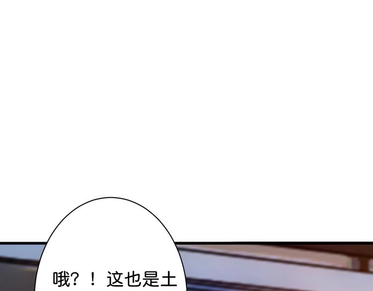 第146话 打人必打脸108
