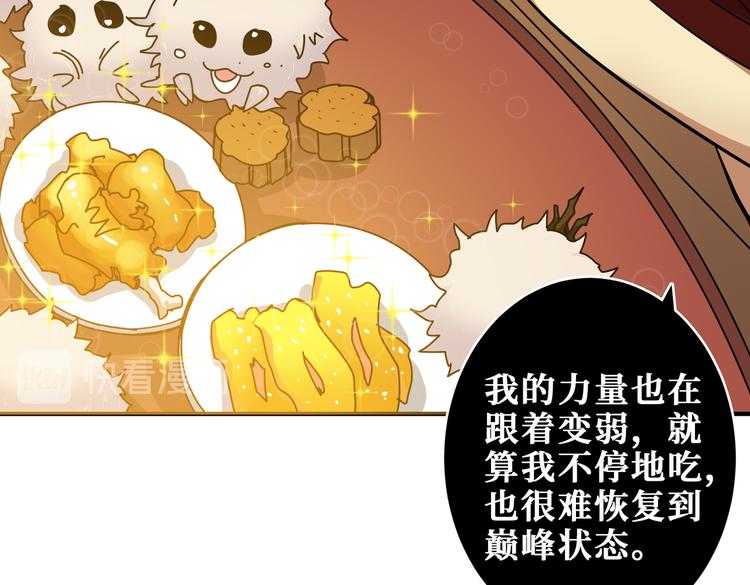 第251话 羞羞的交换~41