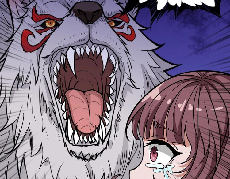 第215话 睡你**！起来嗨！74